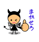 悪魔ちゃん（個別スタンプ：28）