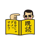 いい人 パート2（個別スタンプ：29）