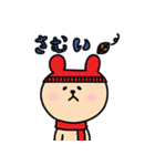 のんびりくまのゆるゆるスタンプ（個別スタンプ：18）