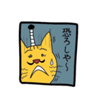 ちょんまげ猫（個別スタンプ：38）