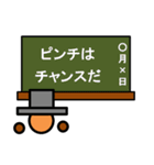 ジェントルかかしのつぶやき（個別スタンプ：34）