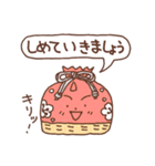 和室です（個別スタンプ：23）