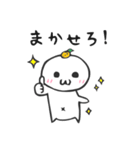 鏡もっちー（個別スタンプ：16）