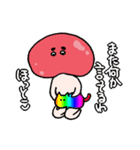 ぷに麻呂（個別スタンプ：5）