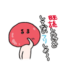 ぷに麻呂（個別スタンプ：34）