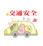 だるまさんが笑った（個別スタンプ：4）