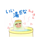 だるまさんが笑った（個別スタンプ：15）