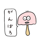 のんびりキノコ（個別スタンプ：13）