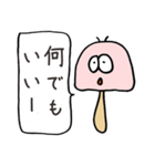 のんびりキノコ（個別スタンプ：34）