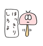 のんびりキノコ（個別スタンプ：35）