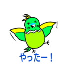 緑色のインコ、LIMEです。（個別スタンプ：21）