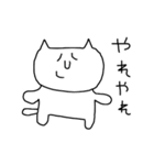 ねこ太郎さん（個別スタンプ：14）