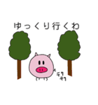 森の豚（個別スタンプ：7）