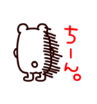 シロクマとたまにヒヨコ（個別スタンプ：11）