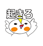 隣のインコは最低（個別スタンプ：17）