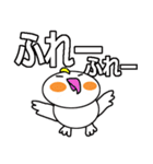 隣のインコは最低（個別スタンプ：27）