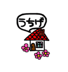 茨城っ子だっぺ（個別スタンプ：30）