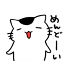 4匹のねこ（個別スタンプ：5）