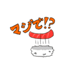 ジャパニーズsushi（個別スタンプ：22）