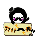 かわいい黒ヒゲ（個別スタンプ：30）