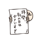 言い訳させてeveryday（個別スタンプ：30）