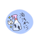 掃除・断捨離ねこスタンプ（個別スタンプ：19）