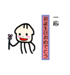 一言多いイカくん（個別スタンプ：14）