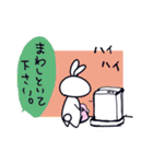 うさぎのトオル（個別スタンプ：23）