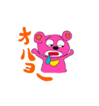 ツキノワグマさん（個別スタンプ：1）