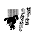 イラっとする黒うさぎ（個別スタンプ：37）