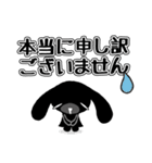 イラっとする黒うさぎ（個別スタンプ：40）