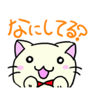 使えるねこさん（個別スタンプ：7）