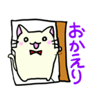 使えるねこさん（個別スタンプ：35）