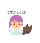 女の子と犬（個別スタンプ：16）