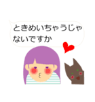 女の子と犬（個別スタンプ：20）