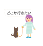 女の子と犬（個別スタンプ：21）