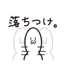 ほぼ無表情（個別スタンプ：21）