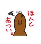 ほぼ無表情（個別スタンプ：30）