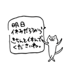 アニキねこ（個別スタンプ：40）