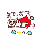 昭和ねこ（個別スタンプ：5）