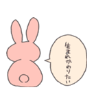 いちごうさぎ×ちょこうさぎ（個別スタンプ：38）