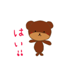 Mari*Bear2（個別スタンプ：1）