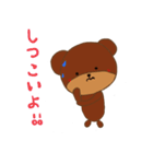 Mari*Bear2（個別スタンプ：15）