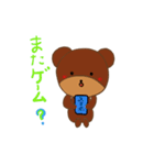 Mari*Bear2（個別スタンプ：27）