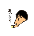 けつあご男子（個別スタンプ：34）