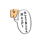 けつあご男子（個別スタンプ：38）