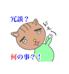 あにまるロボ（個別スタンプ：10）