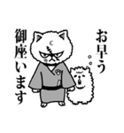 仁義の猫道（個別スタンプ：5）