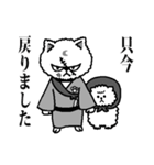 仁義の猫道（個別スタンプ：7）