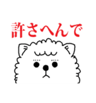 仁義の猫道（個別スタンプ：32）